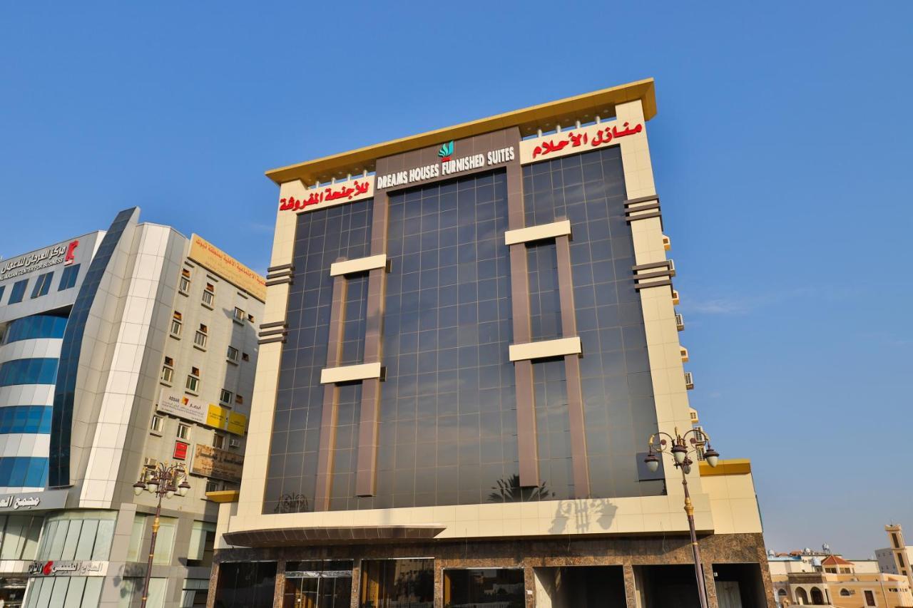 Dreams Houses Furnished Suites Tabuk Exterior photo