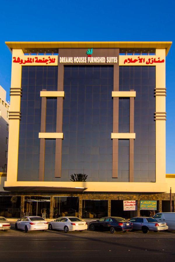 Dreams Houses Furnished Suites Tabuk Exterior photo